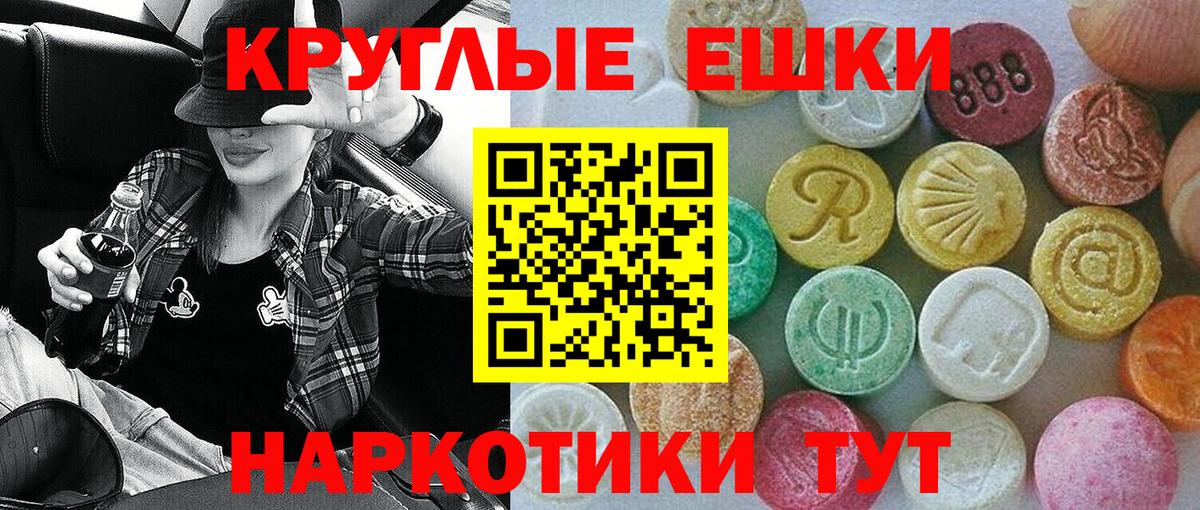 ЭКСТАЗИ Дубай Трёхгорный
