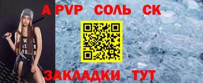 трава Северобайкальск