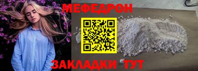 трава Северобайкальск