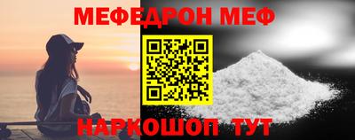 jwh Севастополь