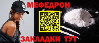 трава Северобайкальск