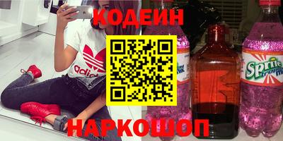 трава Северобайкальск