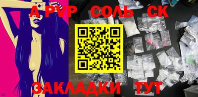 сатива Свободный