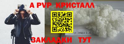 jwh Севастополь