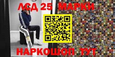 гашишное масло Рыбинск