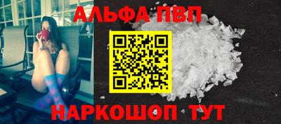 трава Северобайкальск