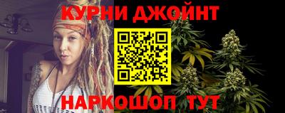 трава Северобайкальск