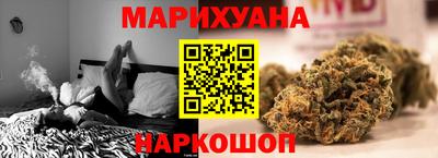 трава Северобайкальск