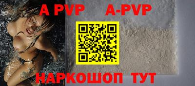 jwh Севастополь