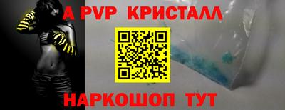 трава Северобайкальск