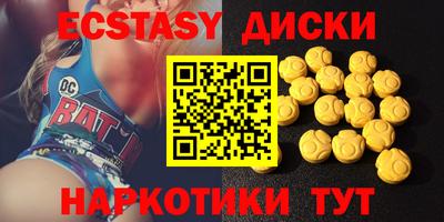 трава Северобайкальск