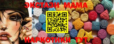 трава Северобайкальск