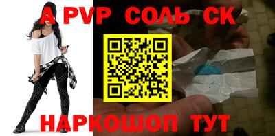 сатива Свободный