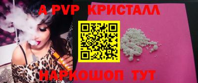 трава Северобайкальск