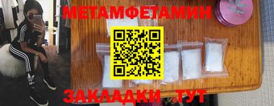 трава Северобайкальск