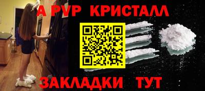сатива Свободный