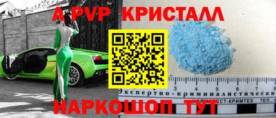 трава Северобайкальск