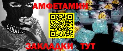 соль ск Рузаевка