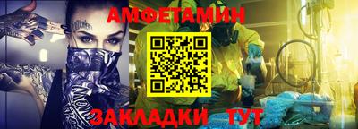 сатива Свободный