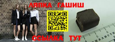 сатива Свободный