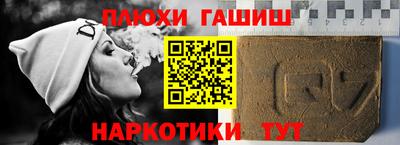 трава Северобайкальск