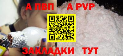 трава Северобайкальск