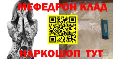 гашишное масло Рыбинск