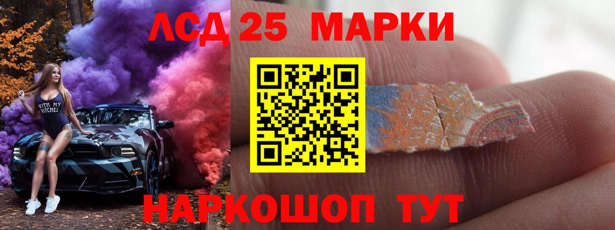 Трёхгорный  Лсд 25 экстази кислота  Вход с VPN 