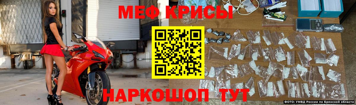 МЕФ мука Трёхгорный