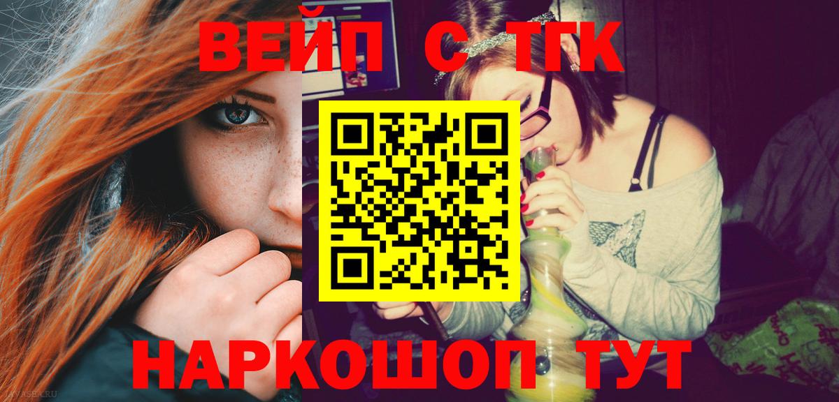Дистиллят ТГК Wax Трёхгорный