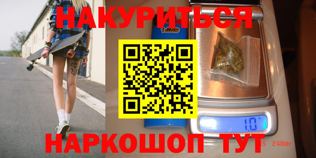 Каннабис план Трёхгорный