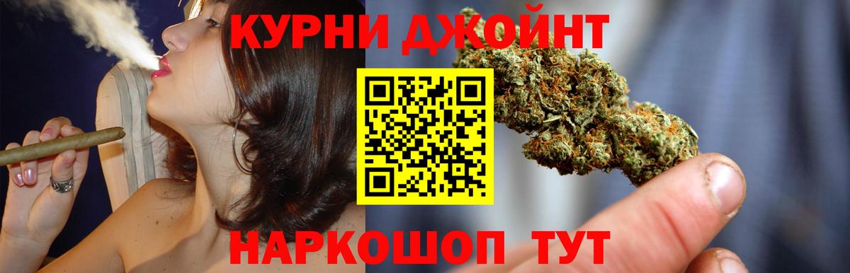 Каннабис тримм  Канабис LSD WEED  Трёхгорный  Канабис SATIVA & INDICA  Вход с VPN 